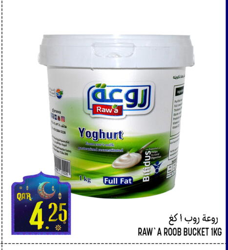 available at قصر الأغذية هايبرماركت in قطر - أم صلال