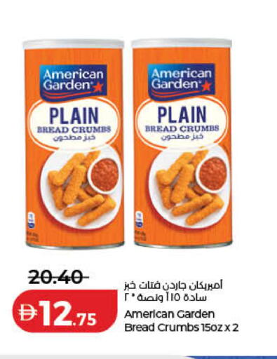 available at Lulu Hypermarket in UAE - Dubai