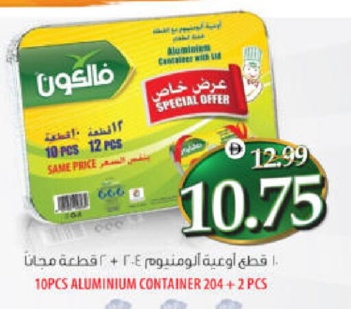 available at هايبر ماركت المدينة in الإمارات العربية المتحدة , الامارات - أبو ظبي