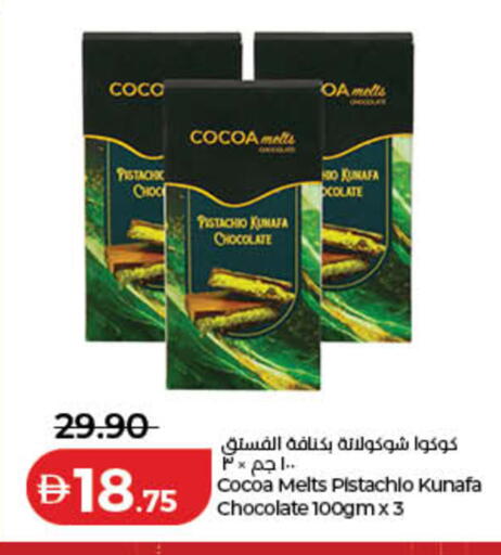 available at Lulu Hypermarket in UAE - Ras al Khaimah