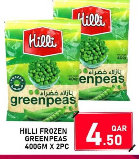 available at باشن هايبر ماركت in قطر - الشمال