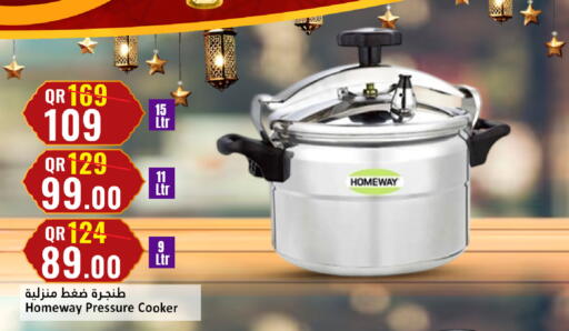 available at دانة هايبرماركت in قطر - الضعاين