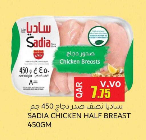 available at رامبو مارت in قطر - الدوحة