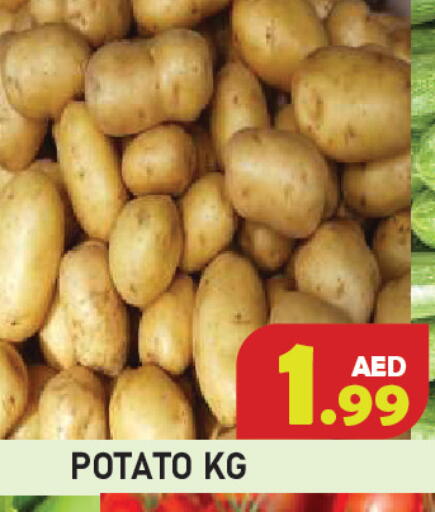 Potato available at Baniyas Spike  in UAE - Ras al Khaimah