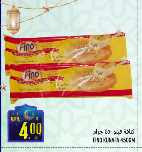 Date available at قصر الأغذية هايبرماركت in قطر - أم صلال