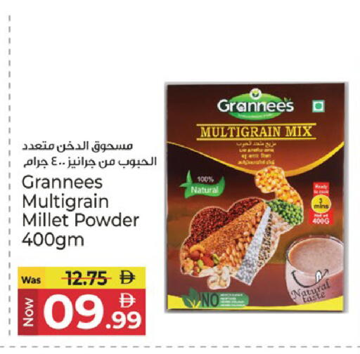available at كنز هايبرماركت in الإمارات العربية المتحدة , الامارات - الشارقة / عجمان