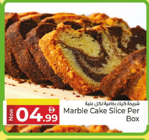 available at كنز هايبرماركت in الإمارات العربية المتحدة , الامارات - الشارقة / عجمان