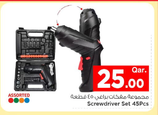 available at Mark & Save  in Qatar - Al-Shahaniya