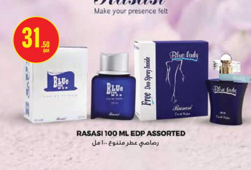 available at مونوبريكس in قطر - الدوحة