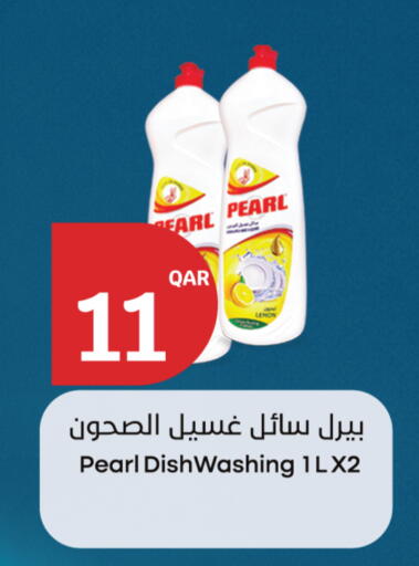 available at سيتي هايبرماركت in قطر - الريان