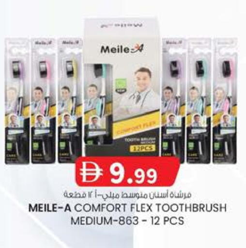 available at K.M Hypermarket in UAE - Al Ain