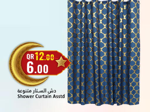 available at Dana Hypermarket in Qatar - Al Shamal