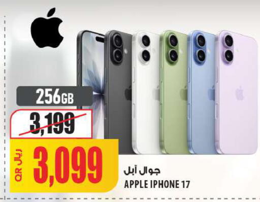 Apple available at شركة الميرة للمواد الاستهلاكية in قطر - الشمال