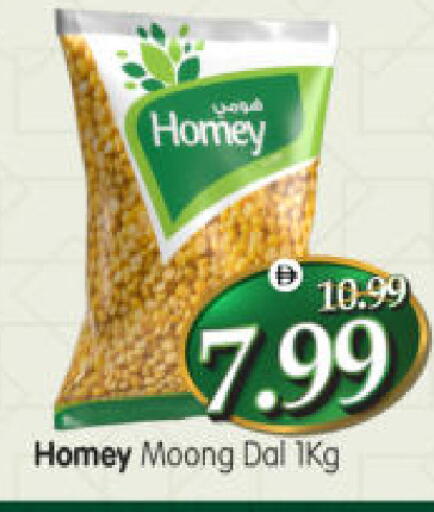 available at هايبر ماركت المدينة in الإمارات العربية المتحدة , الامارات - أبو ظبي