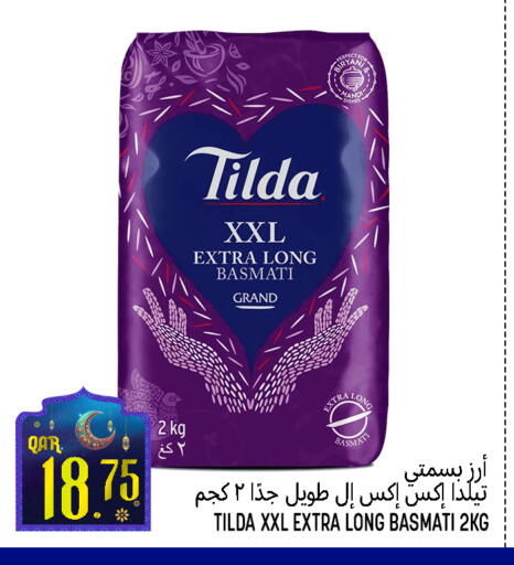 available at قصر الأغذية هايبرماركت in قطر - أم صلال