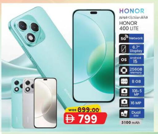 available at K.M Hypermarket in UAE - Al Ain