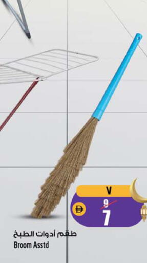 available at سفاري هايبرماركت in الإمارات العربية المتحدة , الامارات - دبي