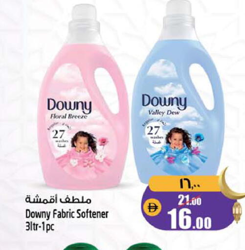 available at سفاري هايبرماركت in الإمارات العربية المتحدة , الامارات - دبي