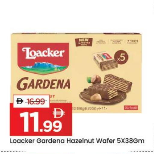 available at مارك & سيف in الإمارات العربية المتحدة , الامارات - دبي