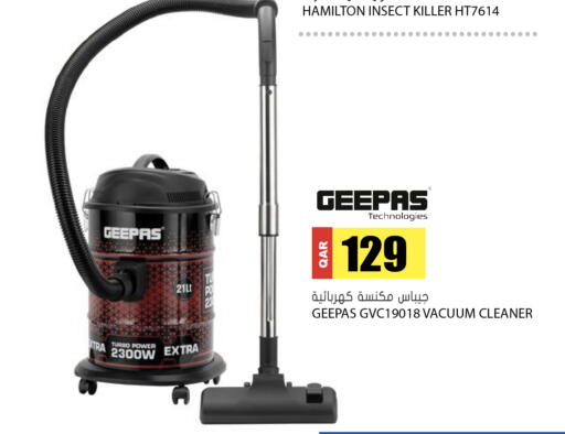 available at جراند هايبرماركت in قطر - الريان