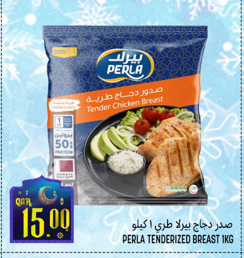 available at قصر الأغذية هايبرماركت in قطر - أم صلال