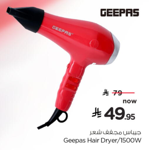 available at نستو in مملكة العربية السعودية, السعودية, سعودية - الخرج