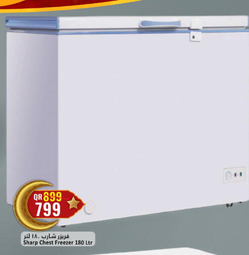 available at دانة هايبرماركت in قطر - الضعاين