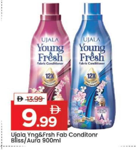 available at مارك & سيف in الإمارات العربية المتحدة , الامارات - دبي