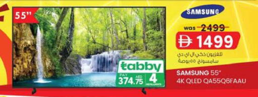 available at K.M Hypermarket in UAE - Al Ain