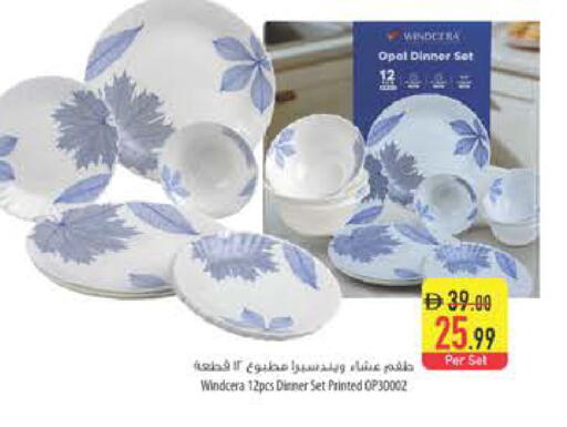 available at Safeer Market in UAE - Abu Dhabi