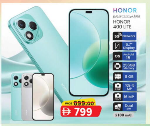 available at ك. الم. للتجارة in الإمارات العربية المتحدة , الامارات - دبي