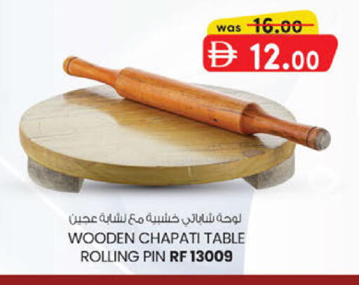 available at K.M Hypermarket in UAE - Abu Dhabi