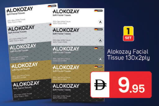 available at TALAL MARKET in UAE - Abu Dhabi