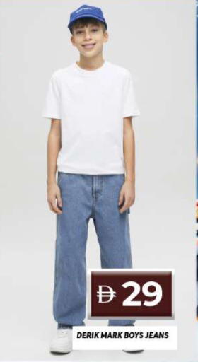 available at Grand Hyper Market in UAE - Dubai