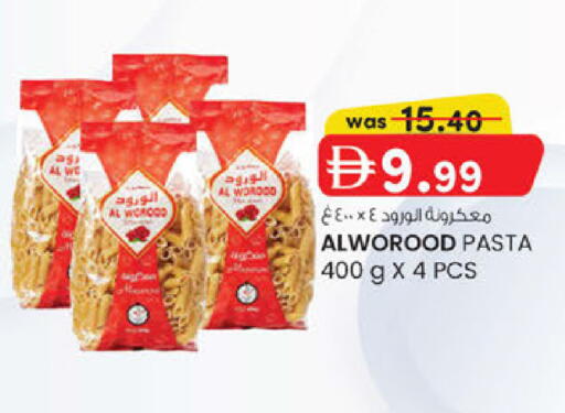 available at ك. الم. للتجارة in الإمارات العربية المتحدة , الامارات - ٱلْفُجَيْرَة‎