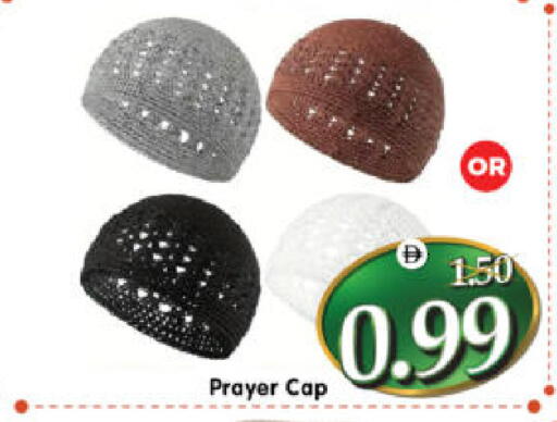 available at هايبر ماركت المدينة in الإمارات العربية المتحدة , الامارات - أبو ظبي