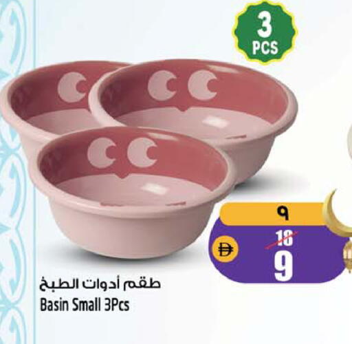 available at Safari Hypermarket in UAE - Sharjah / Ajman