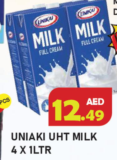 available at سنابل بني ياس in الإمارات العربية المتحدة , الامارات - رَأْس ٱلْخَيْمَة