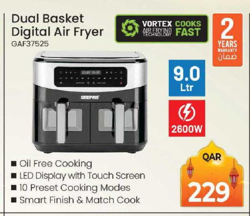 available at رامبو مارت in قطر - الشحانية