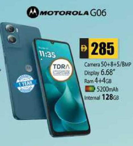 available at Zain Mart Supermarket in UAE - Ras al Khaimah