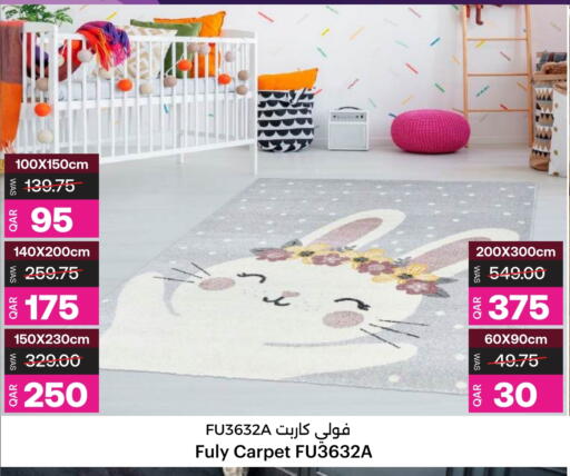 available at Ansar Gallery in Qatar - Al Shamal