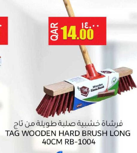 available at رامبو مارت in قطر - الخور