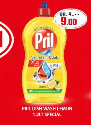 Lemon available at رامبو مارت in قطر - الشحانية