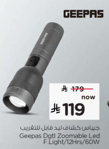 available at Nesto in KSA, Saudi Arabia, Saudi - Al-Kharj