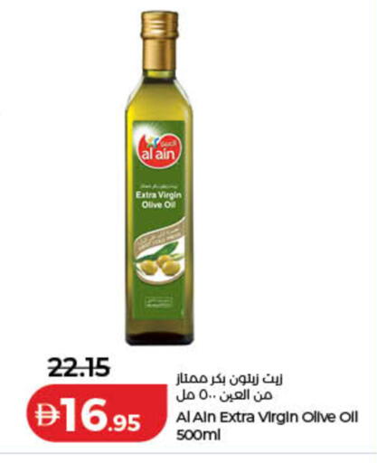available at لولو هايبرماركت in الإمارات العربية المتحدة , الامارات - الشارقة / عجمان