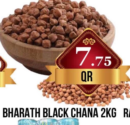 available at دبي شوبينغ سنتر in قطر - الريان