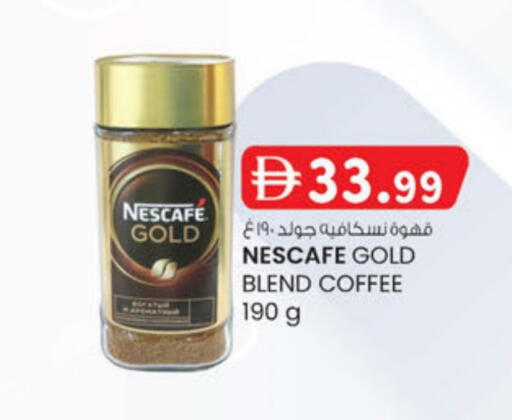 available at ك. الم. للتجارة in الإمارات العربية المتحدة , الامارات - دبي