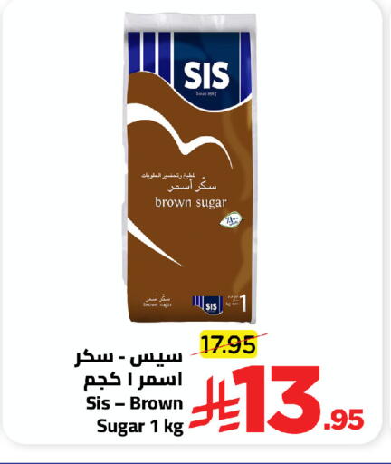 available at وهج مارت in مملكة العربية السعودية, السعودية, سعودية - جدة