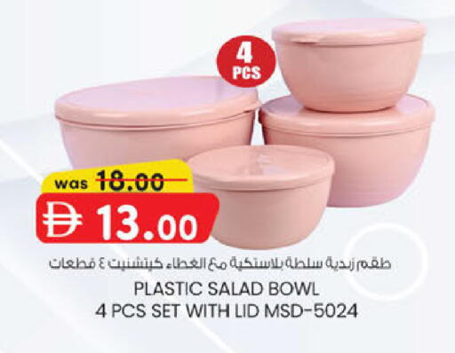 available at Al Safa in UAE - Abu Dhabi