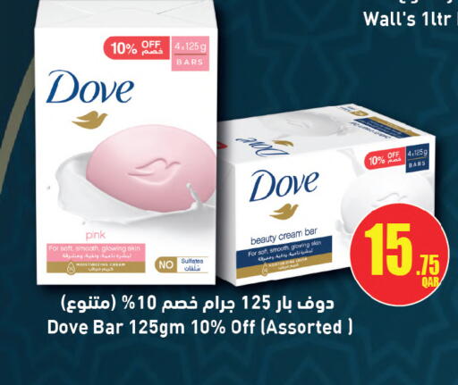 available at أنصار جاليري in قطر - الوكرة